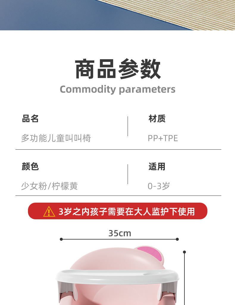 儿童餐椅宝宝多功能沙发椅婴儿叫叫椅靠背椅家用塑料卡通凳子批发详情15