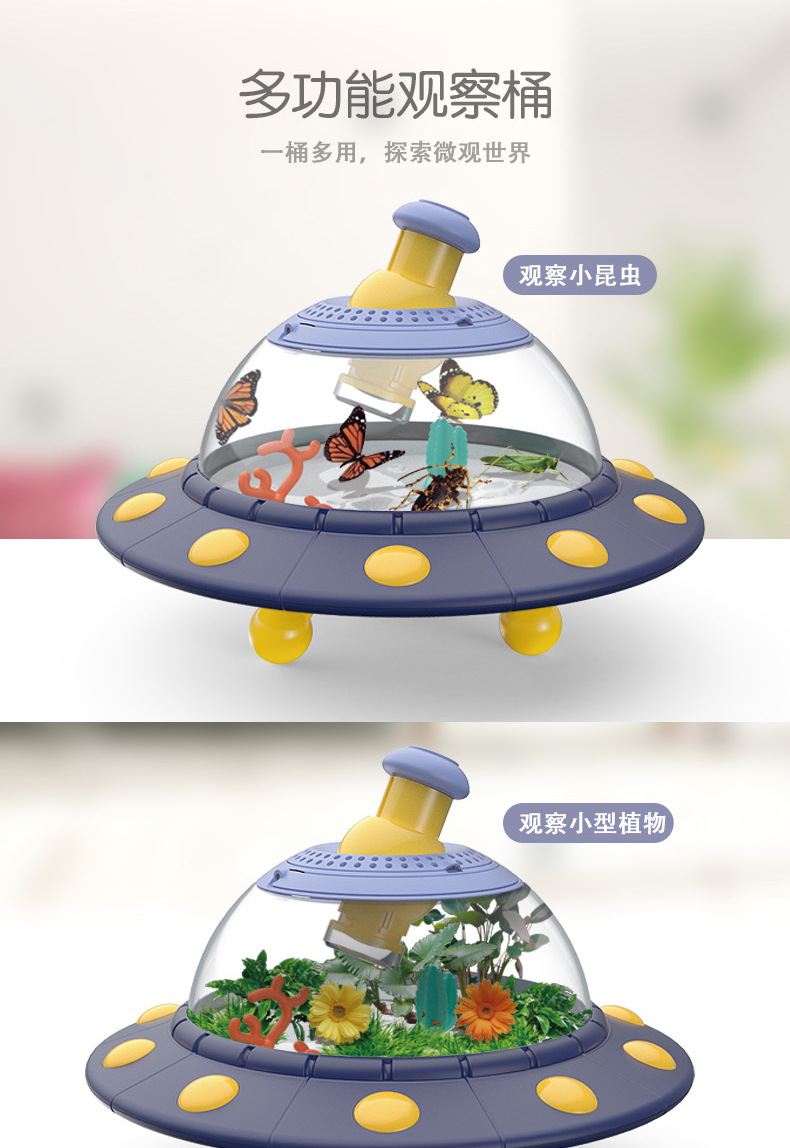 批发多功能放大镜小动物生物观察器儿童科学探索教具幼儿园实验详情24