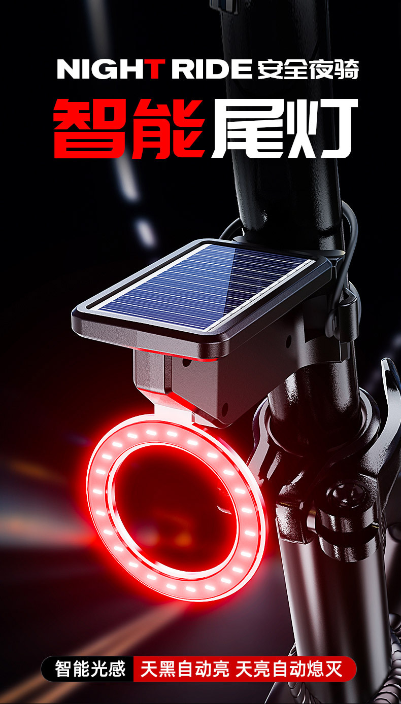Bicycle lights, solar heart-shaped taillights, creative high-brightness bicycle night riding lights, mountain bike warning lights pic 2