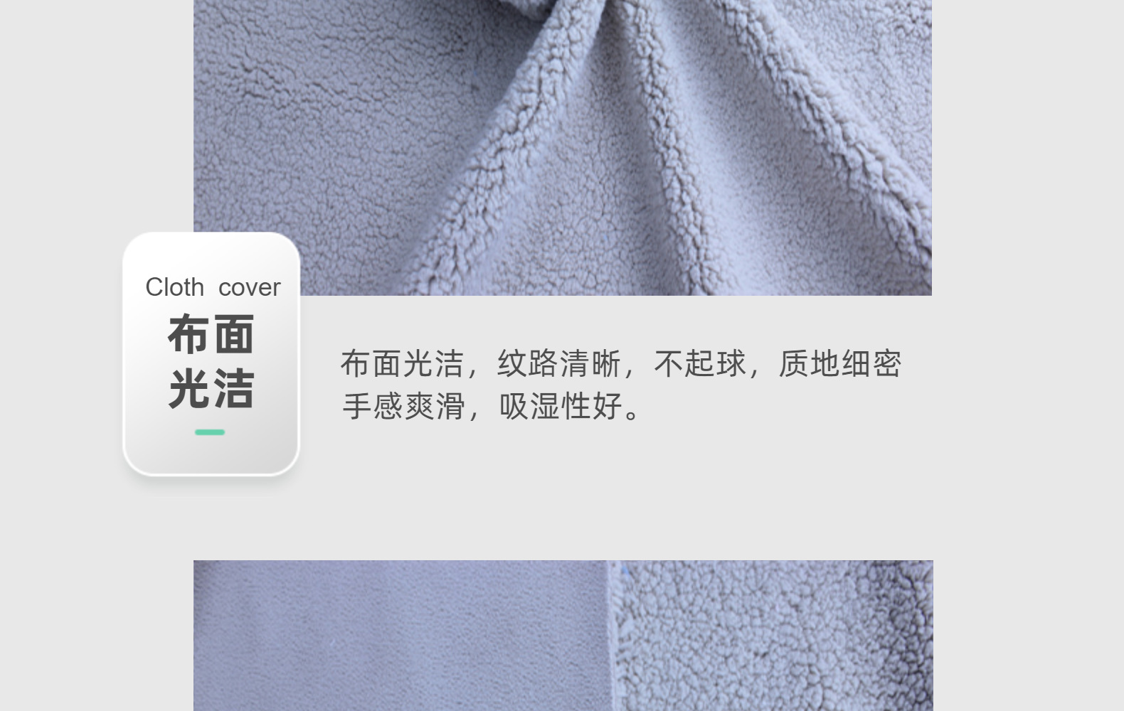 现货舒棉绒颗粒绒超细一体绒可用于宝宝空调鞋玩具抱枕布料批发详情6