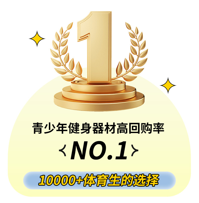 儿童臂力棒小学生臂力器家用锻炼臂力6到12岁20kg拉力运动器详情2