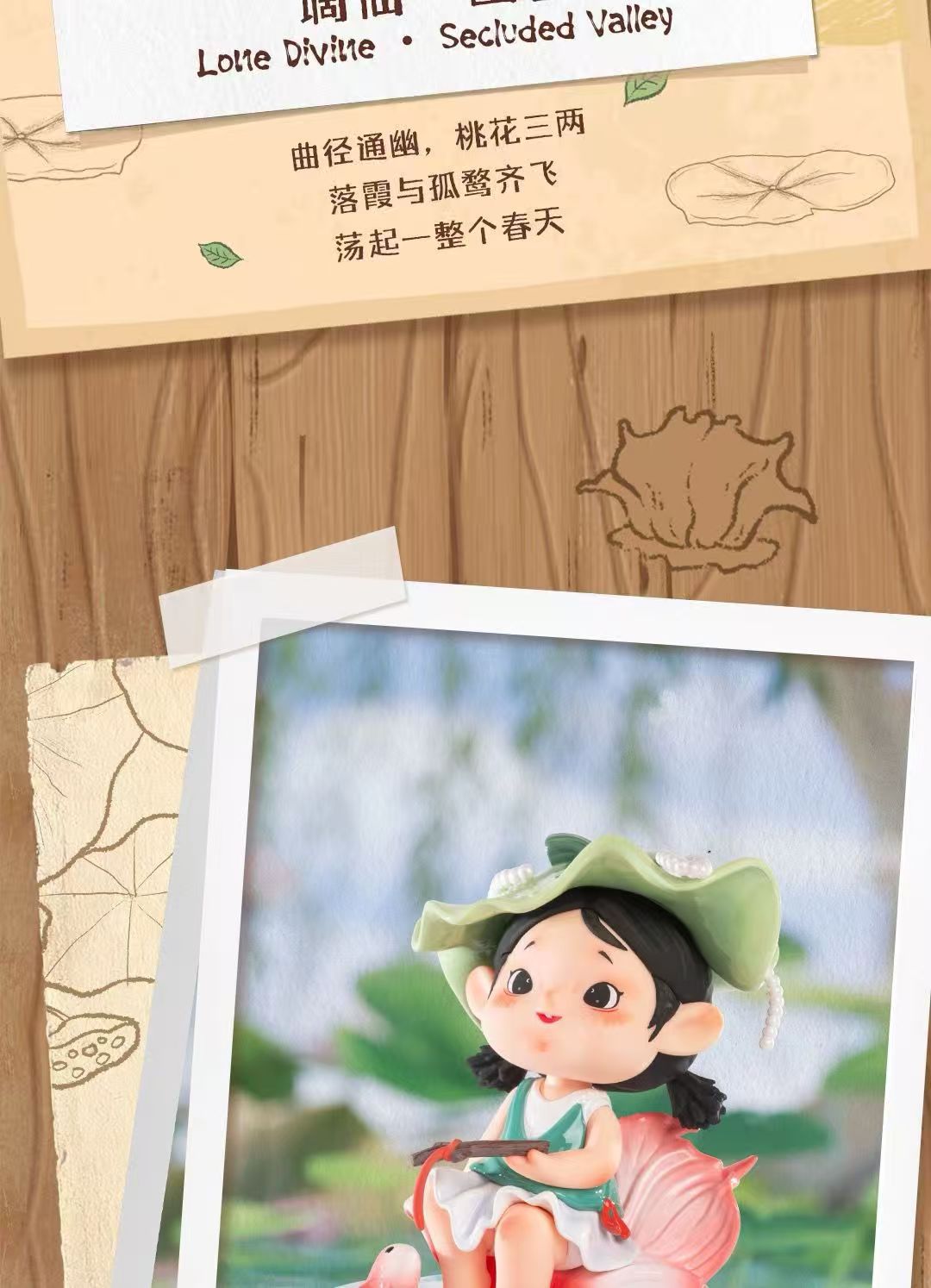 黑玩小言踏青游园记系列盲盒摆件可爱桌面礼物创意潮玩手办批发玩具新奇特盲盒详情47