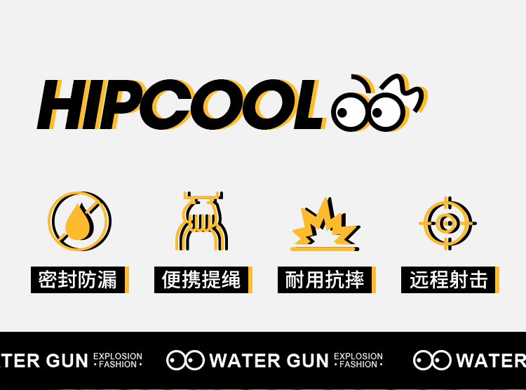 跨境儿童小水枪网红手雷卡通夏天呲滋水枪喷水枪宝宝戏水玩具礼物详情2