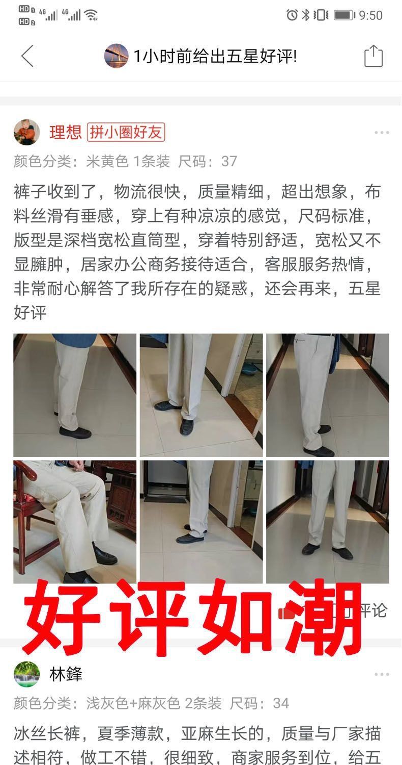 夏季薄款中年男士休闲裤中老年宽松亚麻裤子男棉麻西裤男冰丝裤男详情4