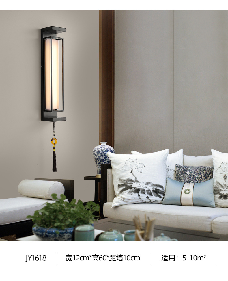 新中式壁灯客厅电视背景墙现代简约卧室床头走廊户外防水壁灯长条详情13