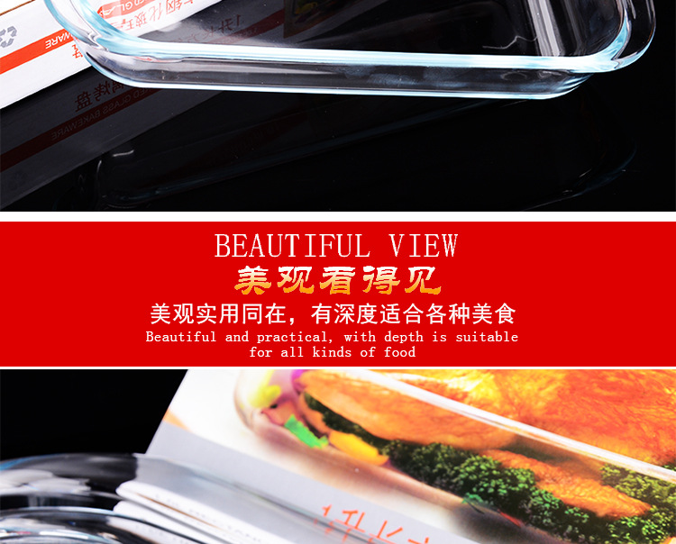 Finex tempered glass baking tray, household rectangular heat-resistant steamed fish plate, microwave-safe hotel dinner plate pic 7