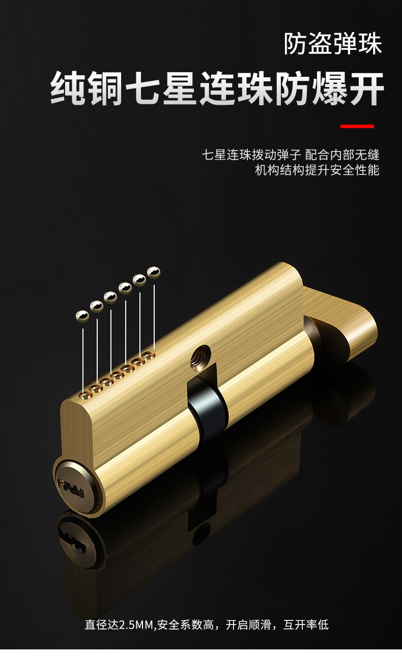 小70锁芯通用型锁心室内房间门木门家用门锁配件老式执手锁具全铜详情6
