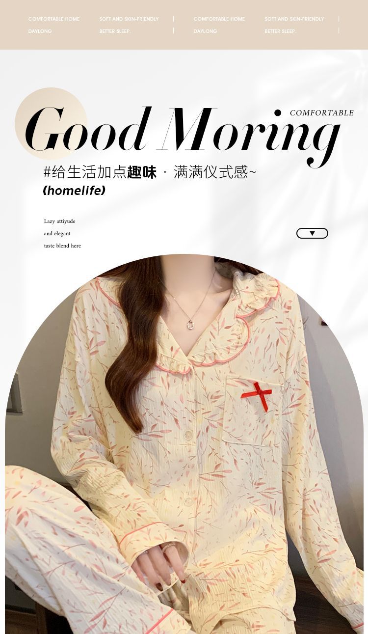 春秋季睡衣女棉质长袖长裤可爱卡通可外穿大码开衫家居服冬天套装详情1