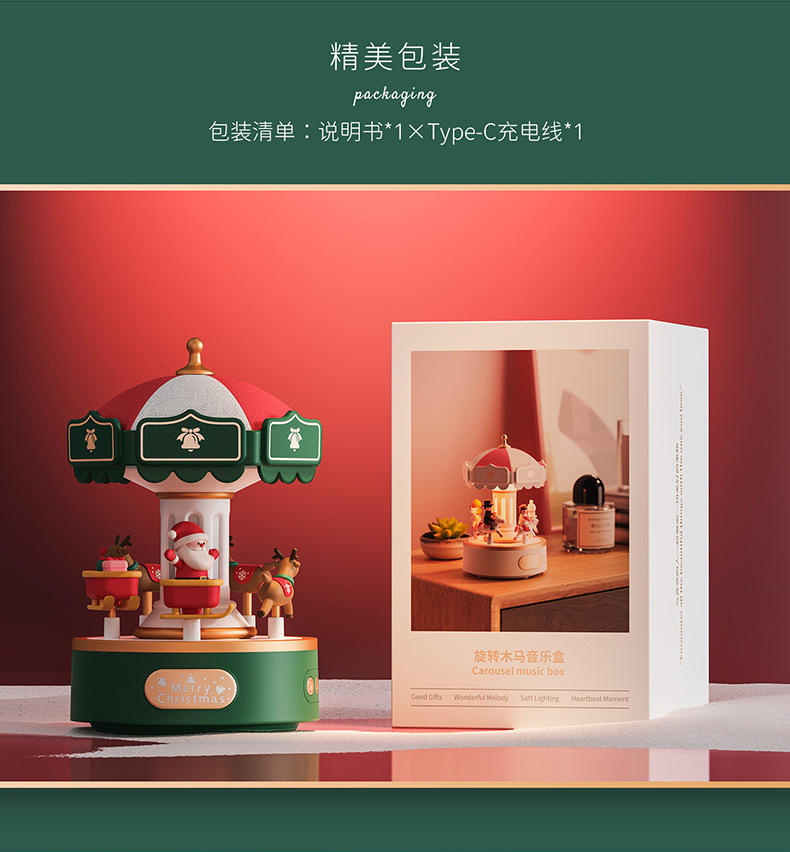 Romantic gifts for couples: Classic Christmas rotating wooden lantern, creative music box, bedside night light, Bluetooth speaker pic 24