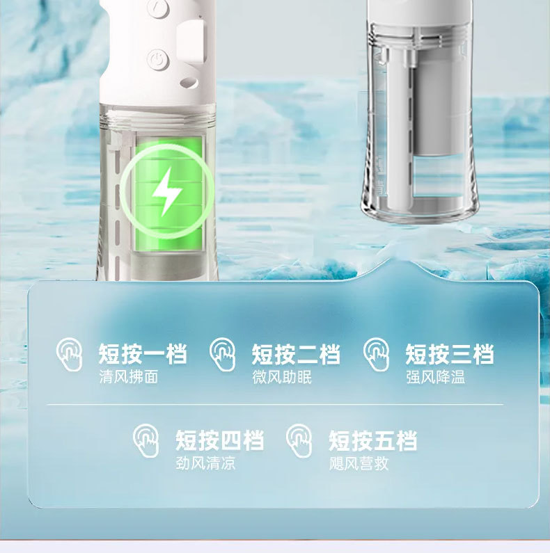 F04手持喷雾小风扇加湿补水迷你家用办公室好物小巧便携跨境热销详情12