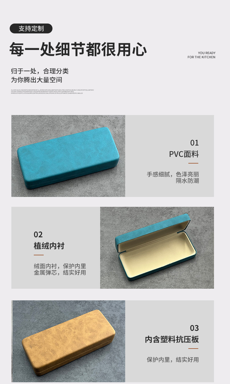 高级感羊巴皮眼镜盒 高档大框眼镜平光镜近视眼镜盒可印LOGO详情7