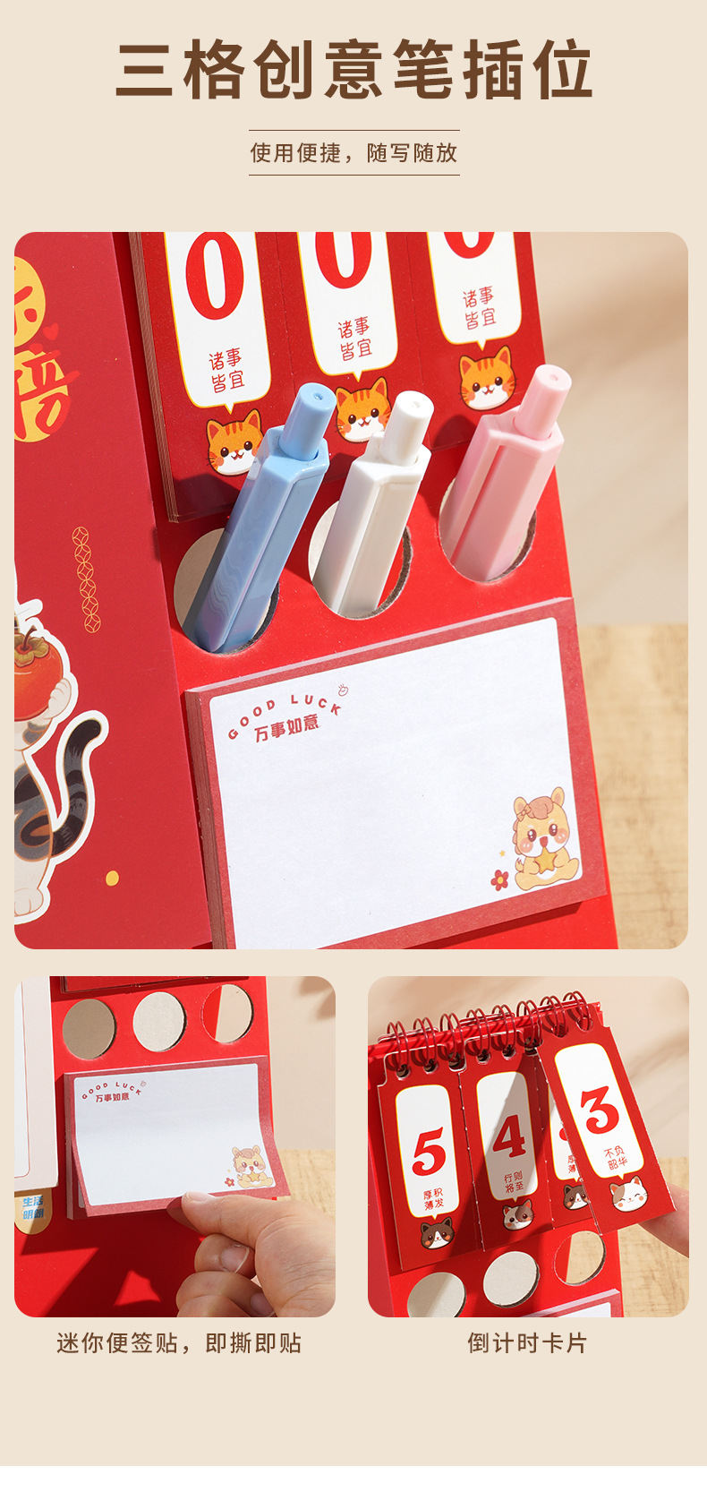 舟舟月历2026年韩式台历马年笔筒便签日历大格子记事广告月历定制详情11