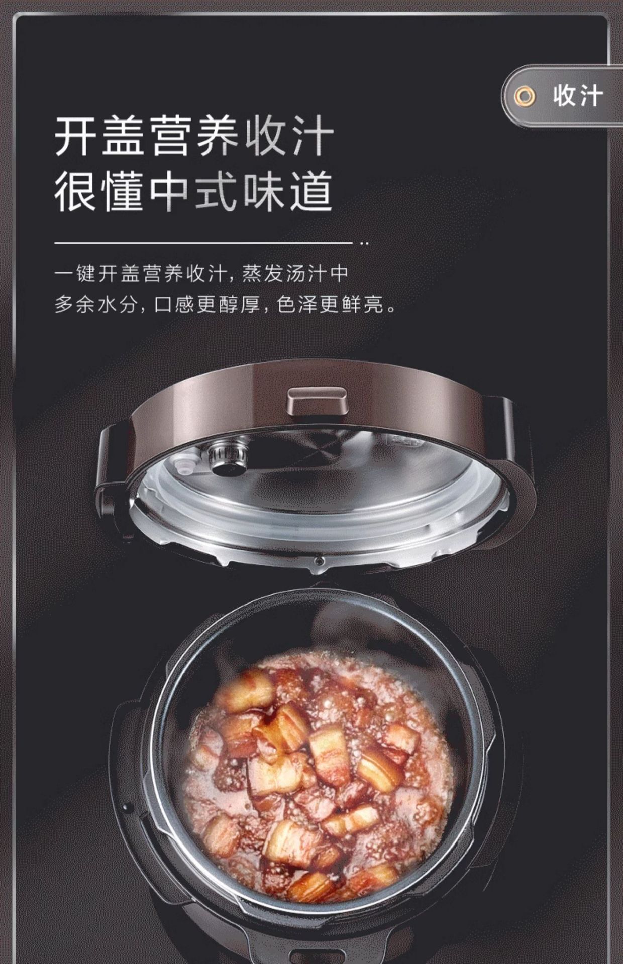 Midea electric pressure cooker, household double-pot pressure cooker, 5L multi-functional rice cooker, fully automatic intelligent 8-person RY50Q3-FS pic 13