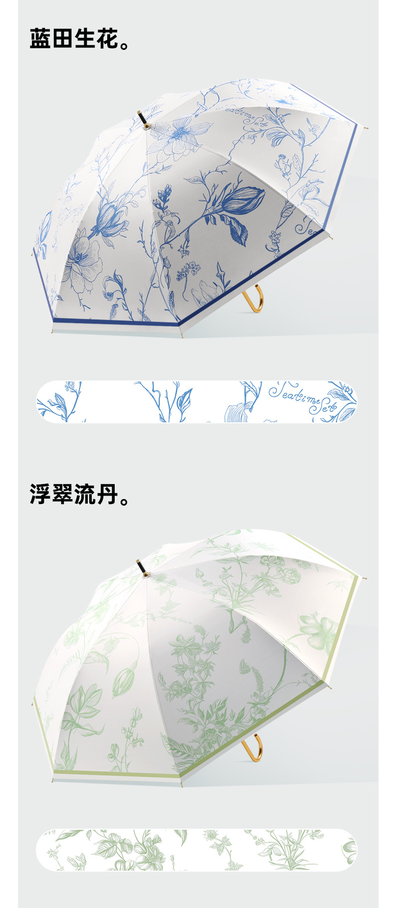 8骨纤维长柄伞小清新创意黑胶直杆弯柄伞晴雨两用遮阳伞防晒伞详情20