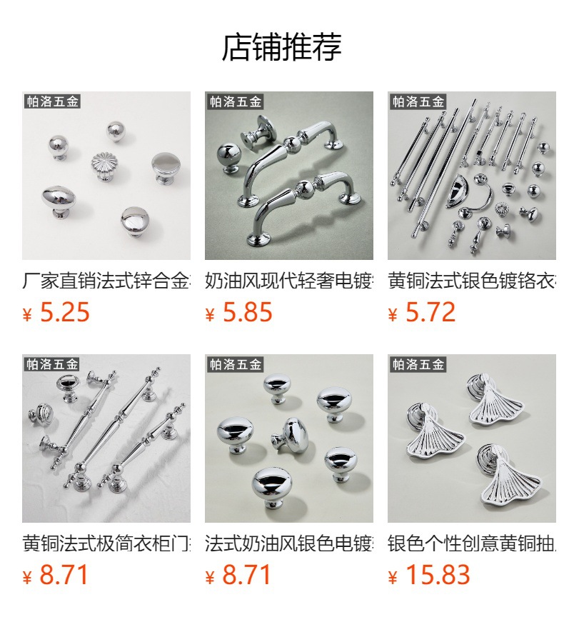 黄铜法式银色镀铬衣柜门拉手现代奶油风轻奢圆球单孔橱柜抽屉把手详情2