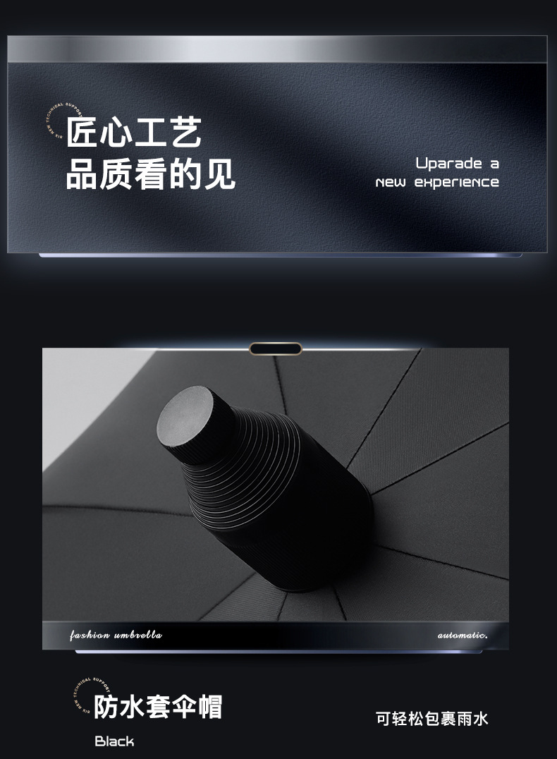 现货防水套直杆8K自动伞直杆双层雨伞素色长柄伞定制LOGO广告伞详情27