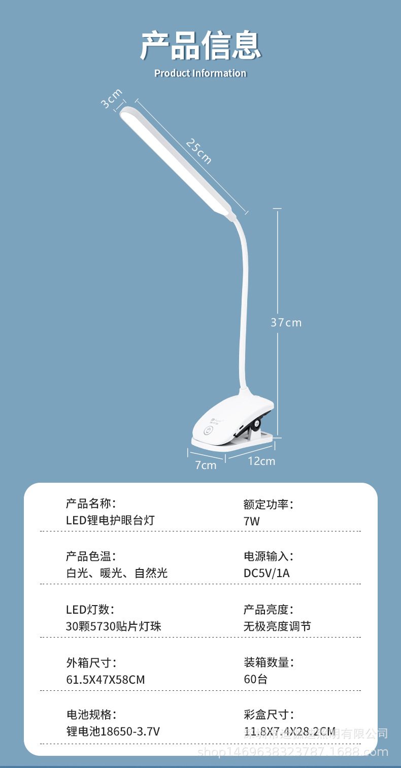 LED护眼夹子台灯USB充电双锂电白暖光无极调光夹式阅读学习照明灯饰夜灯护眼台灯接礼品详情1