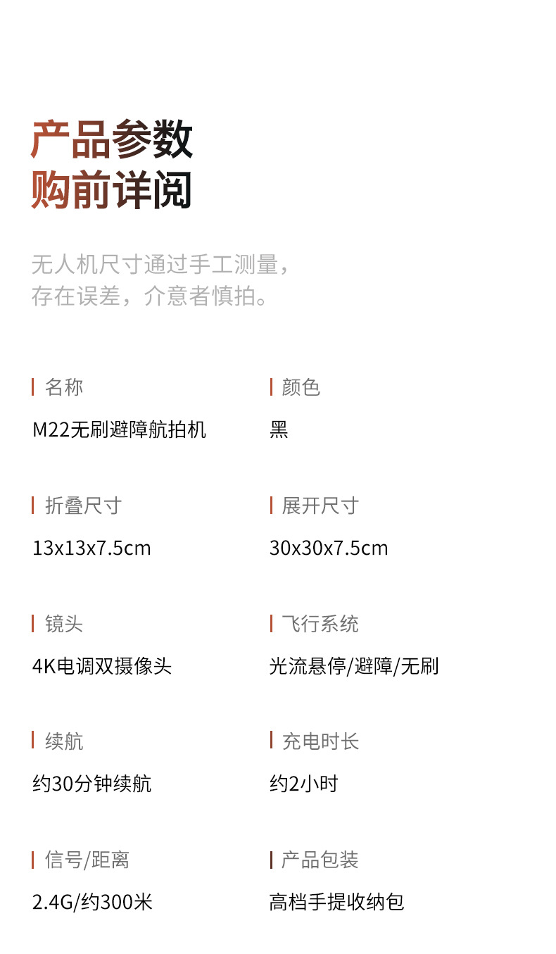 The cross-border M22max brushless drone with a 4.5-inch screen remote-controlled aircraft obstacle avoidance aerial photography quadcopter pic 16