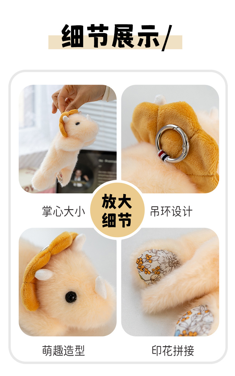Wholesale and customized plush toys of trendy toys, animal dolls and plush toys pic 24