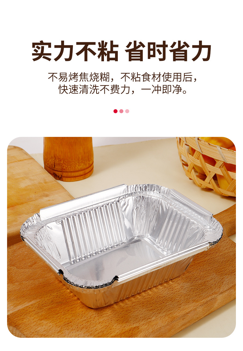 一次性锡纸盒长方形带盖子锡纸碗烤鱼锡纸盘打包盒烧烤铝箔盒厂家详情5