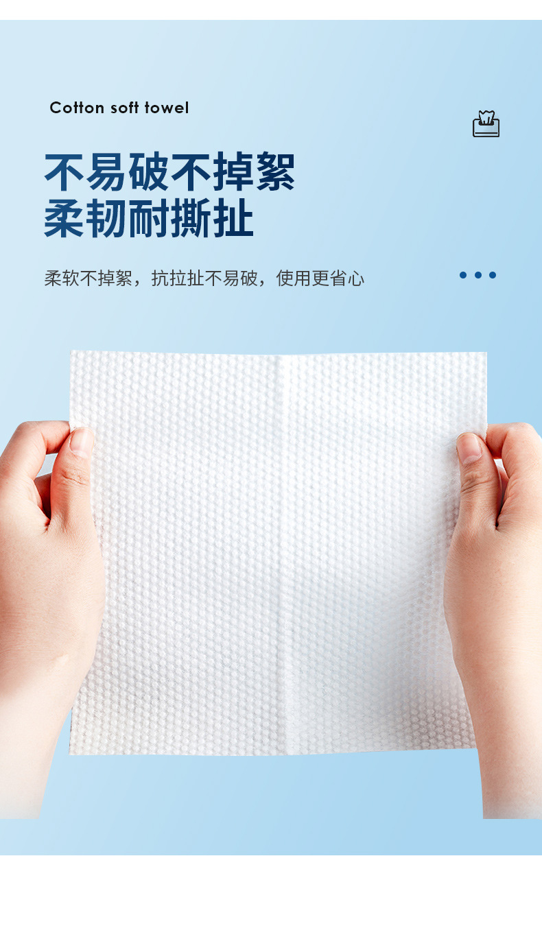 爆款洗脸巾纯棉全棉棉柔巾婴儿干湿两用加厚抽式洗脸巾纯棉柔巾详情6