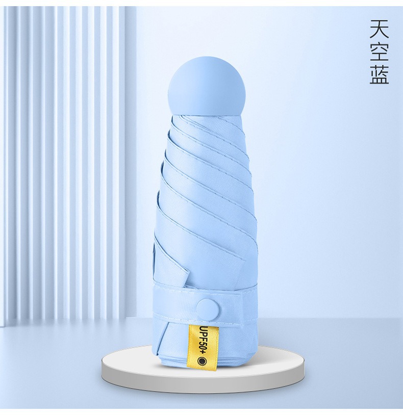 伞小巧雨伞批发折叠五折伞晴雨两用胶囊伞防晒遮阳伞口袋女高级感详情16