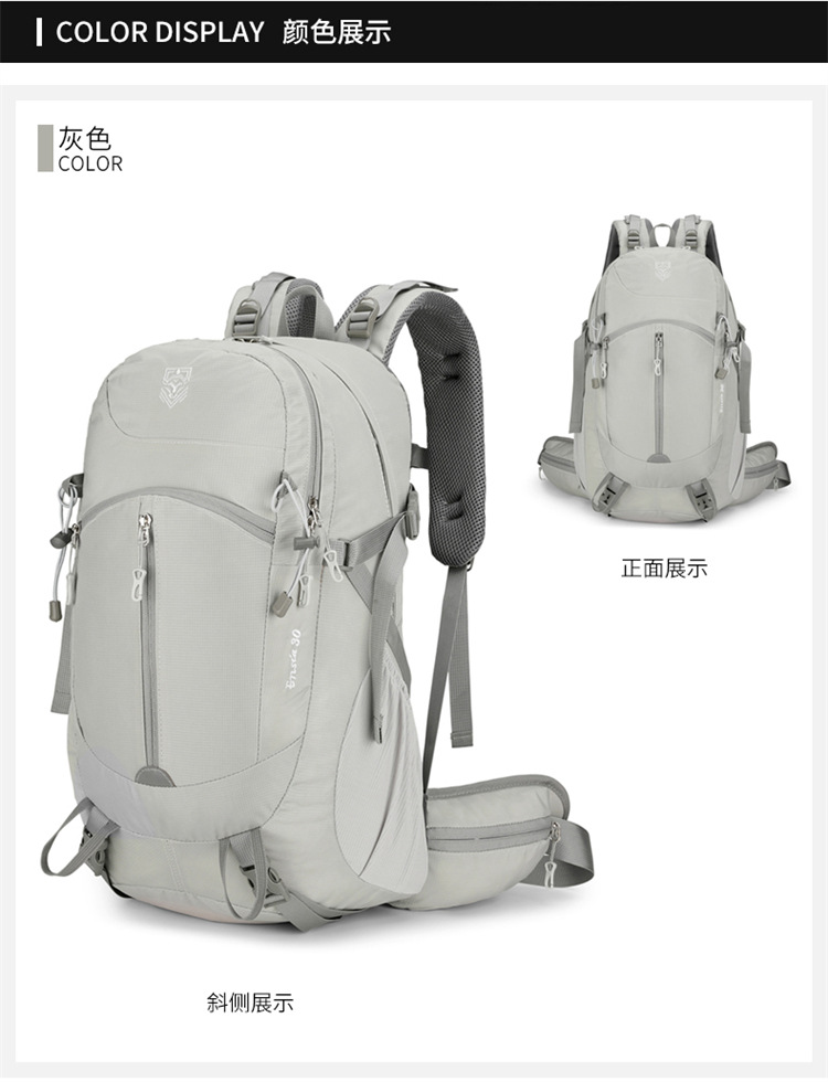 跨境户外徒步登山包悬浮背板可拆卸30L防水运动双肩包大容量背包详情28