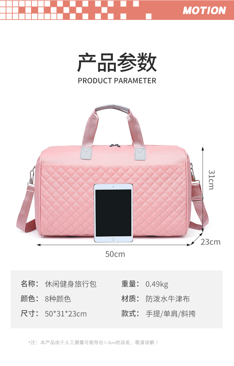 Wholesale of new dry-wet separation crossbody fitness bags, large-capacity yoga bags, sports hand-held short-distance travel storage bags pic 9