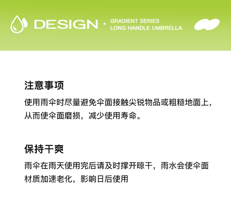 花觉新款16骨渐变黑胶直杆伞防晒防紫外线长柄伞晴雨两用广告LOGO详情21