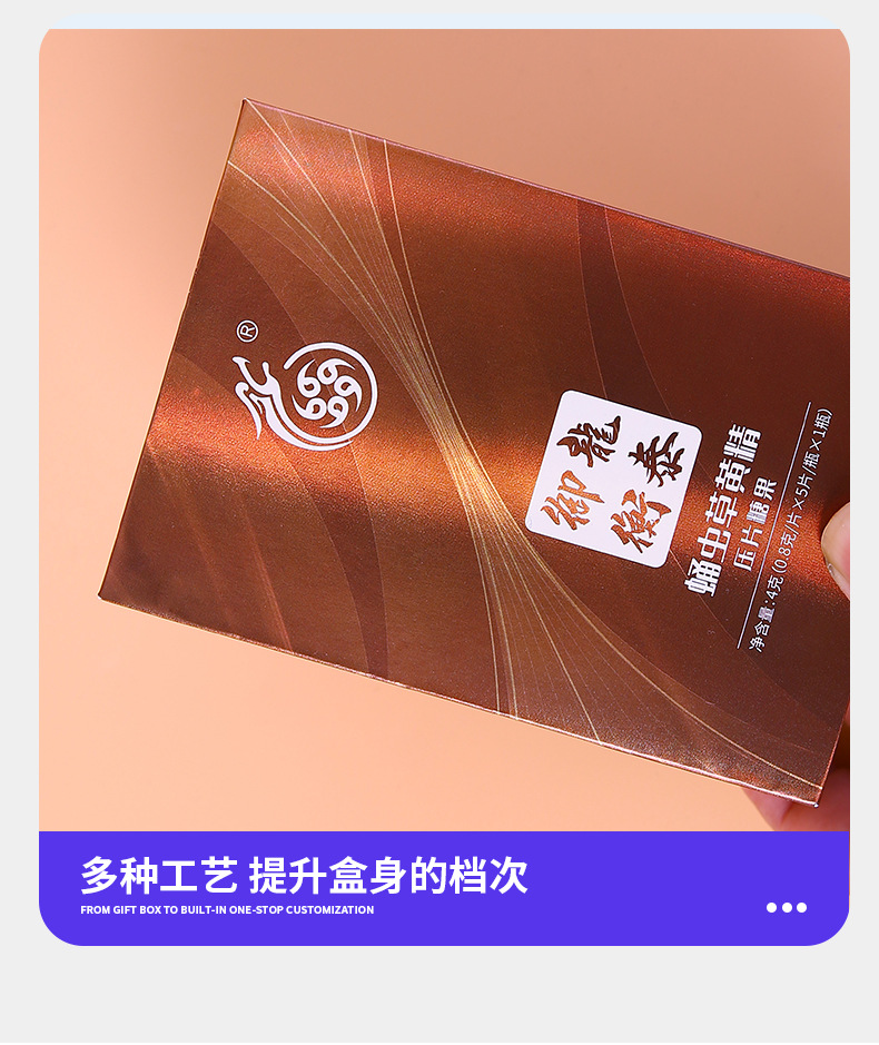 金驰包装-19_06.jpg?x-oss-process=image/format,png