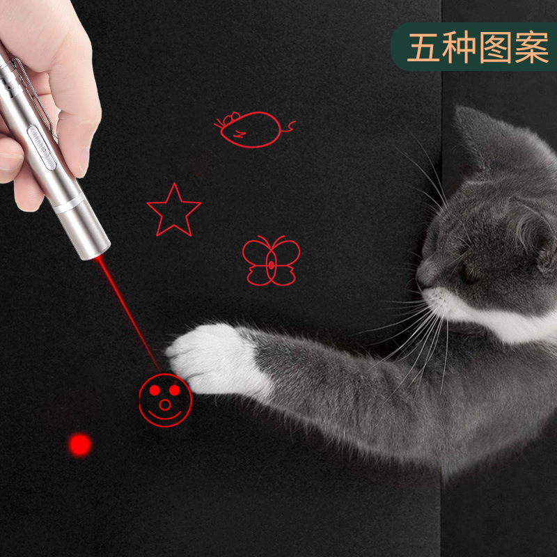 7in1 multi-pattern switchable laser pointer, cat toy flashlight, stainless steel, silver, infrared, purple and white light, charging pic 5