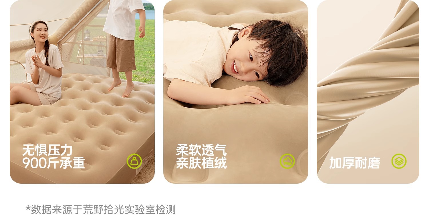 充气床垫户外露营野营帐篷睡垫打地铺家用新款自动便携加厚气垫床详情7