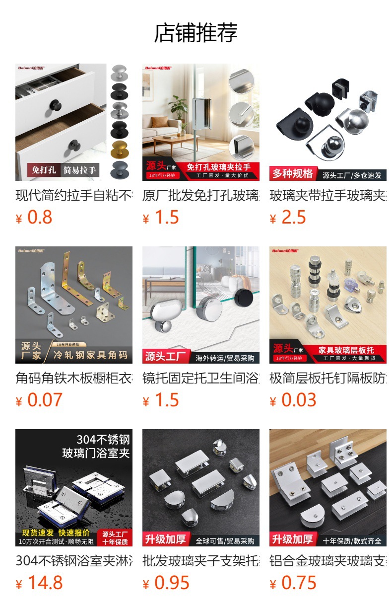 门把手家具橱柜衣柜门手柄免钉不锈钢推拉窗户拉手免打孔抽屉拉手详情2