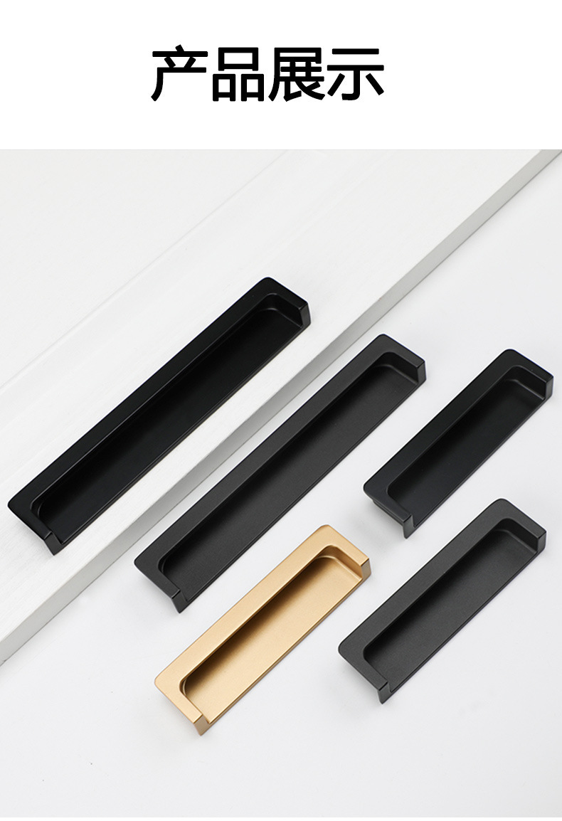 黑色嵌入式暗装拉手金色银色抽屉把手青古铜挖槽移门加长对装拉手详情46