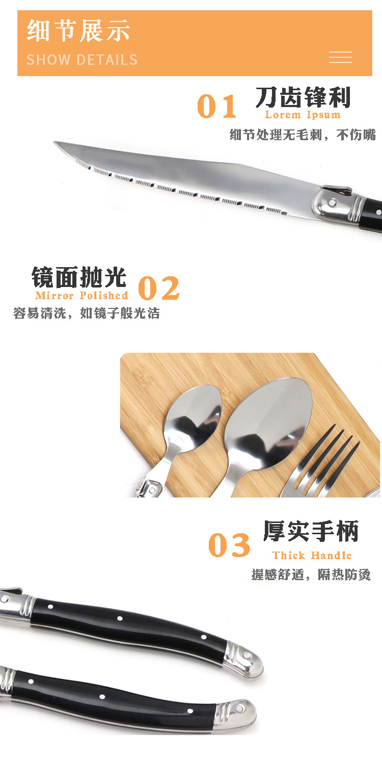 不锈钢刀叉勺套装