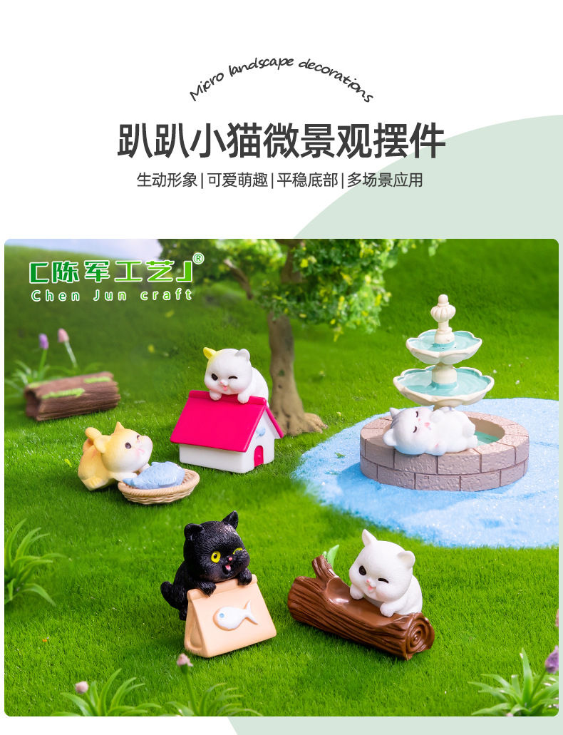 Micro-landscape creative, cute little cat doll, gardening kid house, DIY decorative accessories, desktop small ornaments pic 36