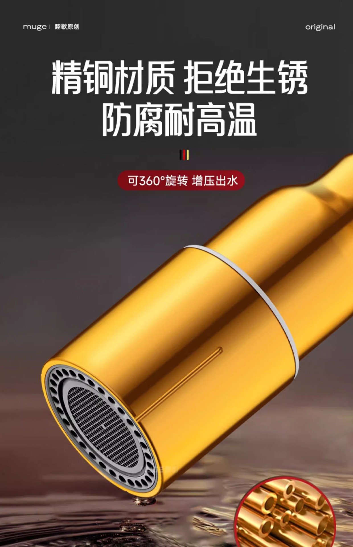 厨房水龙头延伸器家用防溅水神器加长洗菜盆池万向旋转延长管水嘴详情24