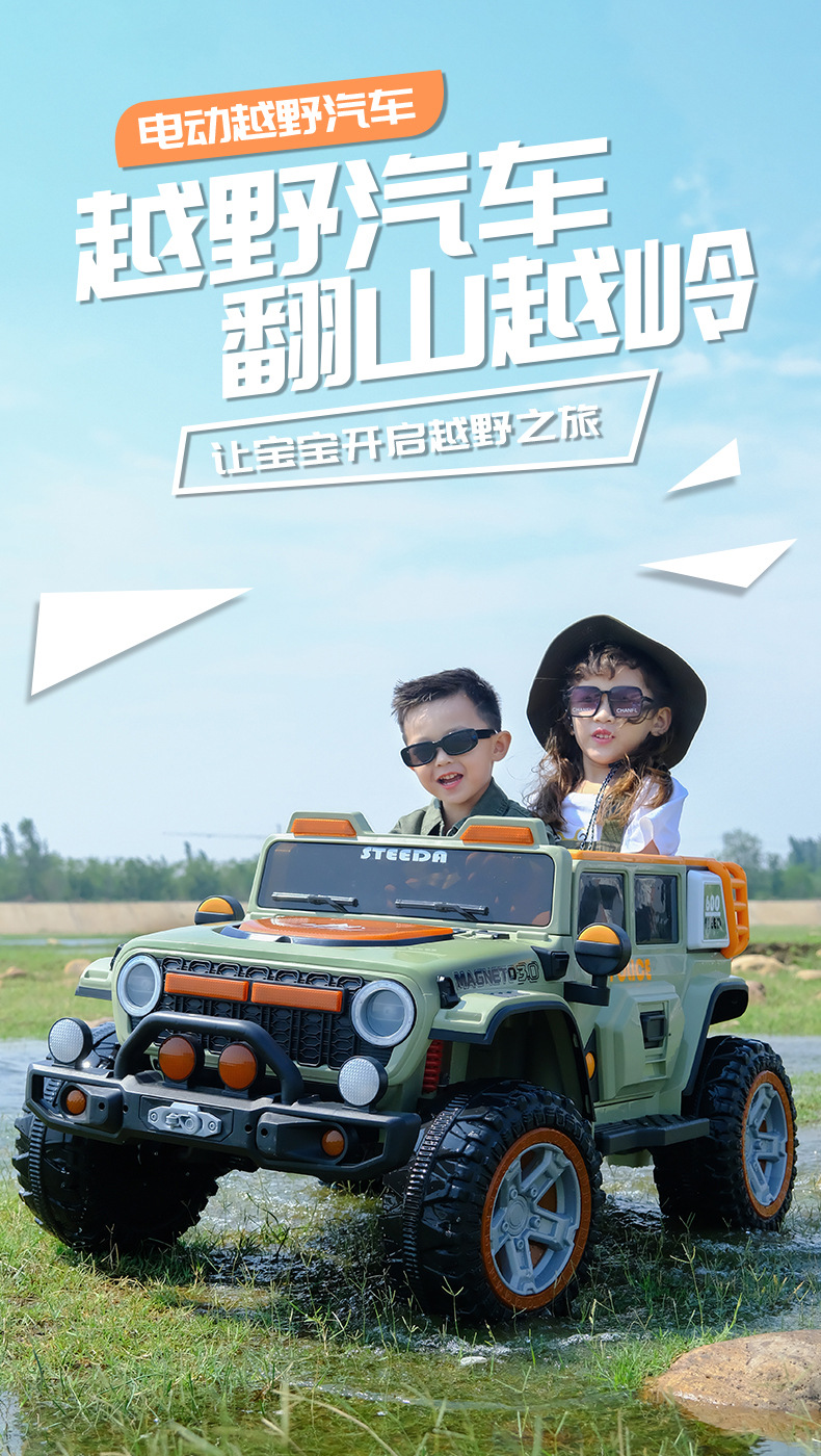 儿童电动车可坐男女小孩四轮遥控汽车音乐充电自驾电瓶宝宝玩具车详情1