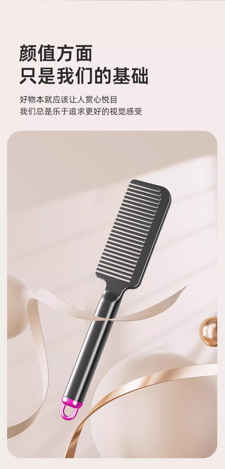 High-end smooth hair comb for women and men, long hair for home use, straight hair, smooth hair massage, hair combing less likely to tangle pic 13