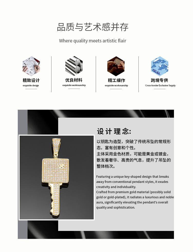 欧美爆款微镶锆石钥匙吊坠配件 铜镀真金潮流DIY项链配件工厂批发详情2