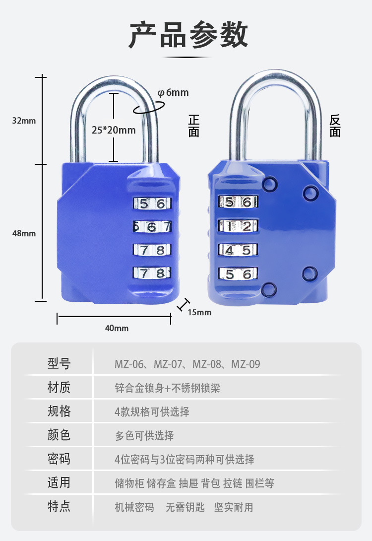 Large-sized zinc alloy combination lock padlock, black anti-theft safety luggage lock, gym cross-border padlock manufacturer pic 5