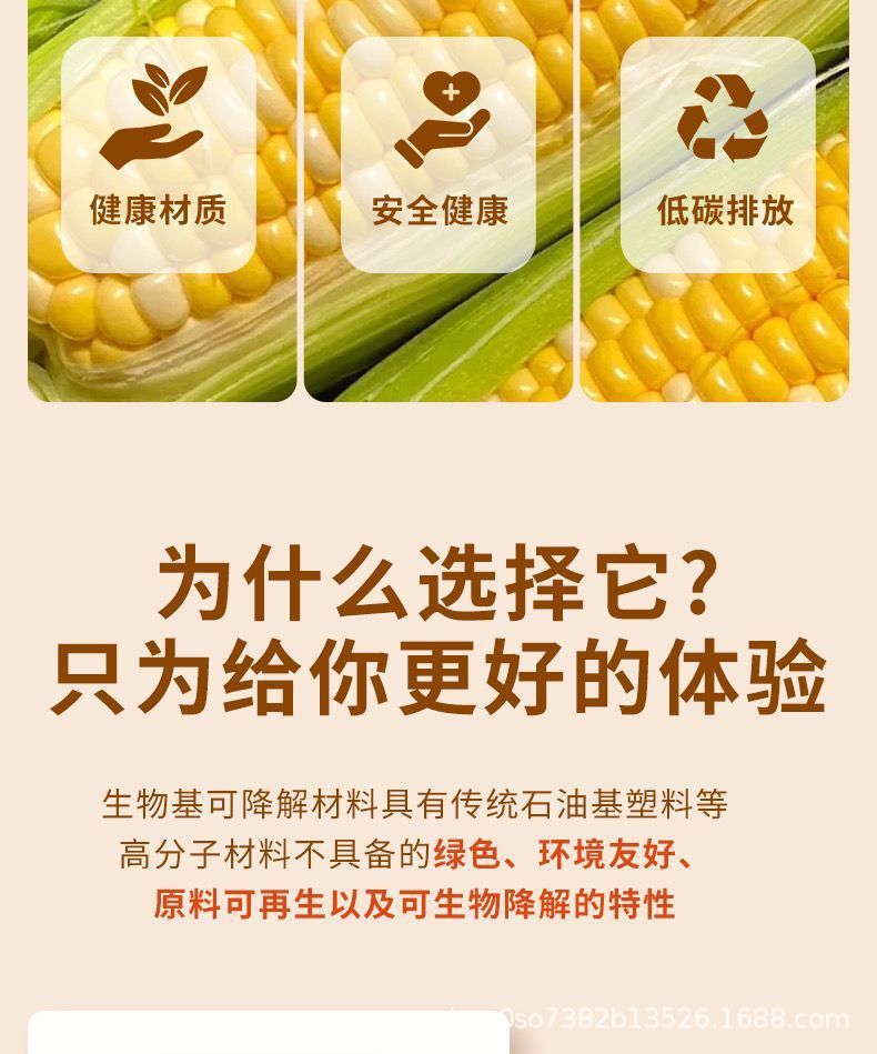 Rectangular disposable lunch box, biodegradable corn starch, environmentally friendly, with lid, food-grade takeout packaging box, whole case pic 5