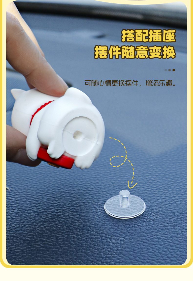 贝维斯汽车屏幕摆件可爱迷你卡通动物车载玩偶中控台创意可爱摆件详情8