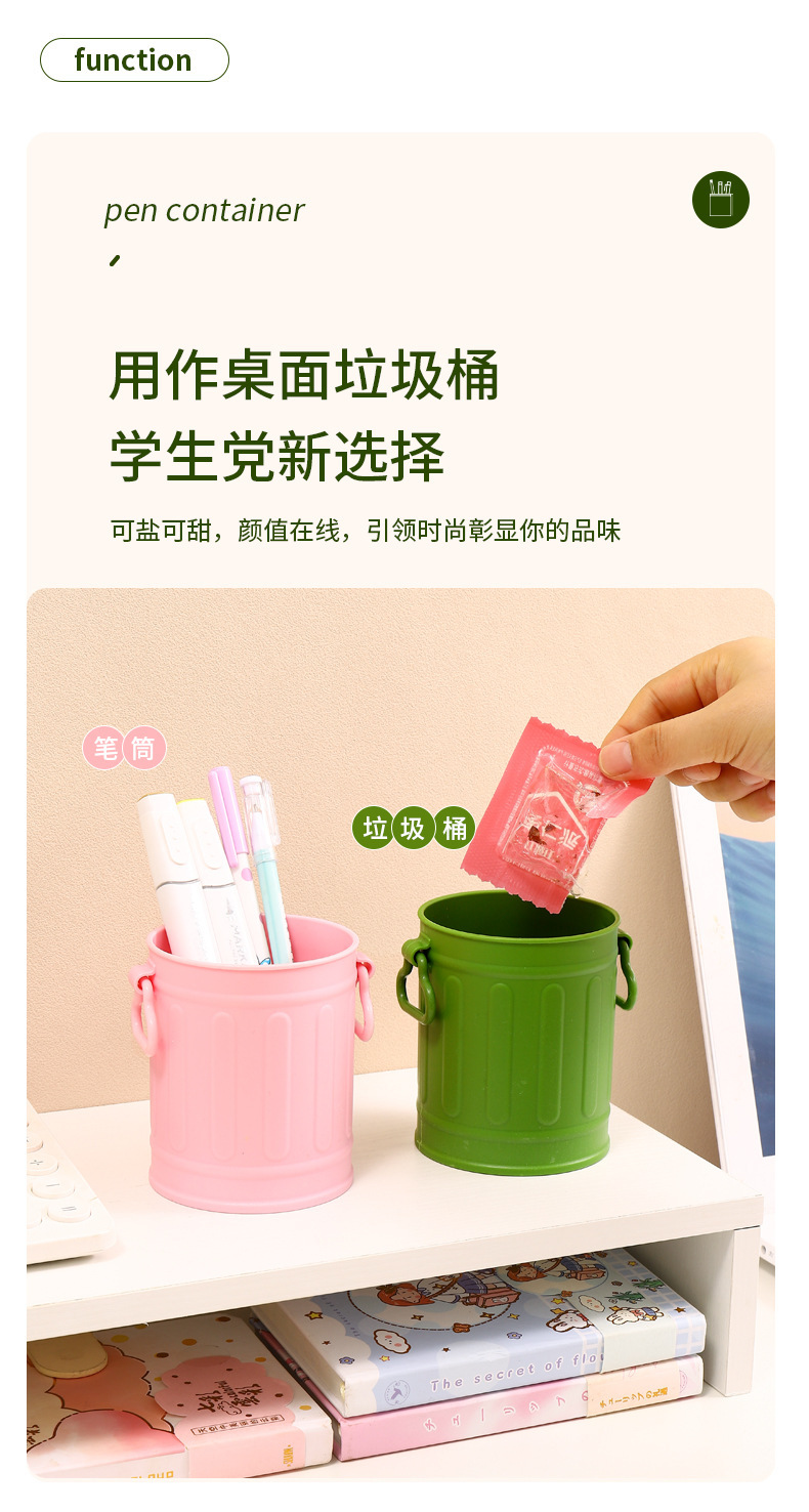 创意简约大容量塑料笔筒化妆刷收纳筒学生办公桌面杂物收纳盒详情5