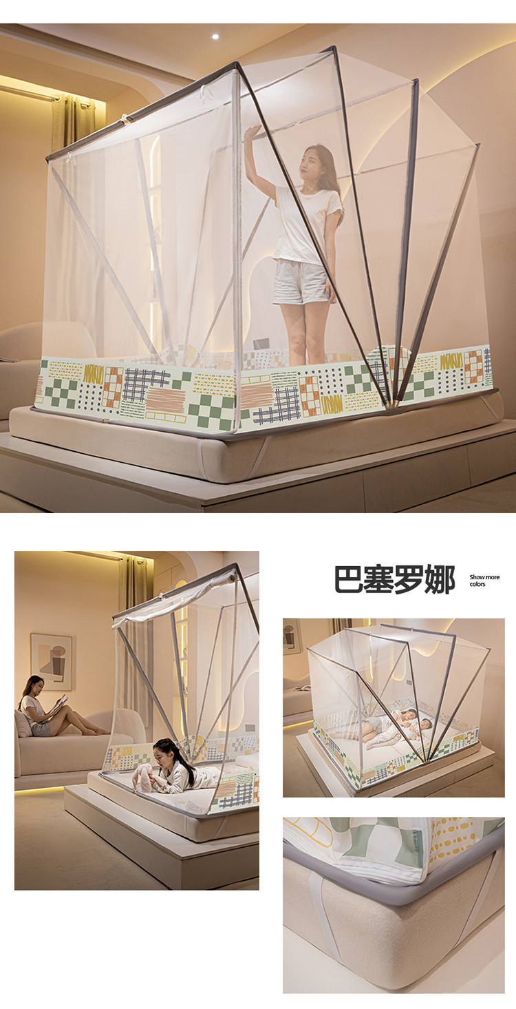 厂家批发特高M型网红六股折叠蚊帐免安装大空间防摔升级四股蚊帐详情24