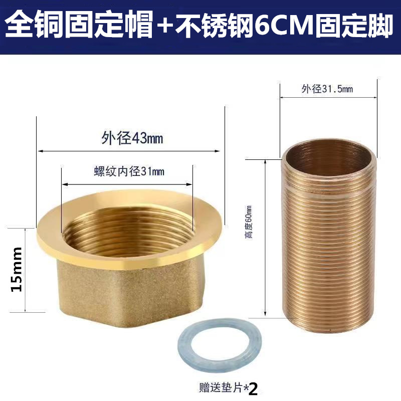 黄巢水暖五金配件冷热水龙头配件底座铜高脚螺帽固定脚螺丝螺帽详情11