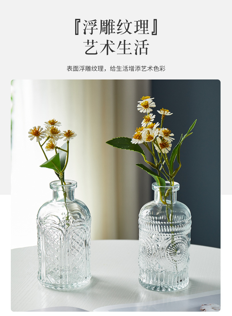法式复古小花瓶玻璃浮雕迷你跨境花瓶ins风透明水培插花客厅摆件详情3