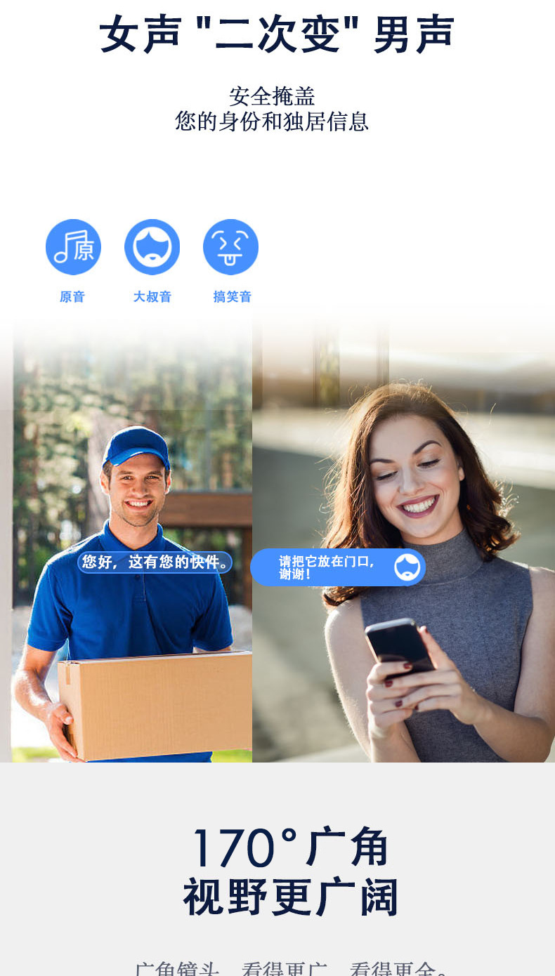 新款M9智能低功耗无线wifi可视对讲门铃手机监控防水底座云储存详情4