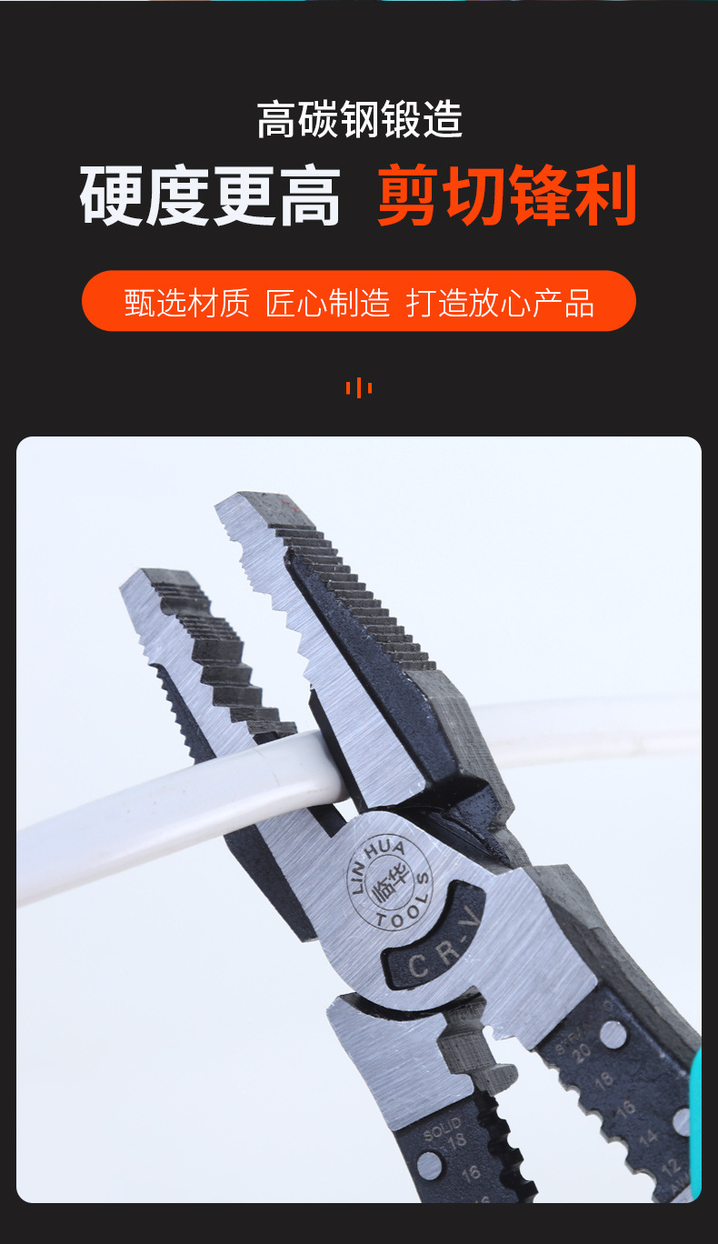 9寸多功能钢丝钳工业省力偏心弹簧老虎钳尖嘴钳剥线钳家用钢丝钳详情6