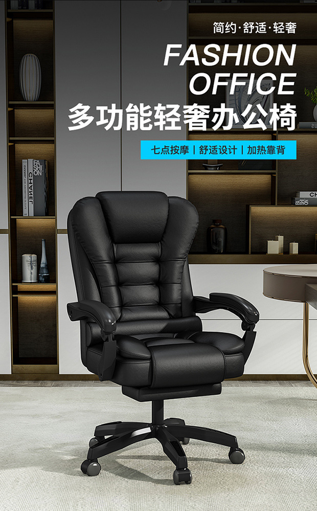 时尚电脑椅老板椅家用办公椅舒适可躺转椅大班椅跨境家装建材商业办公家具办公椅椅子人体工学椅办公椅子详情1